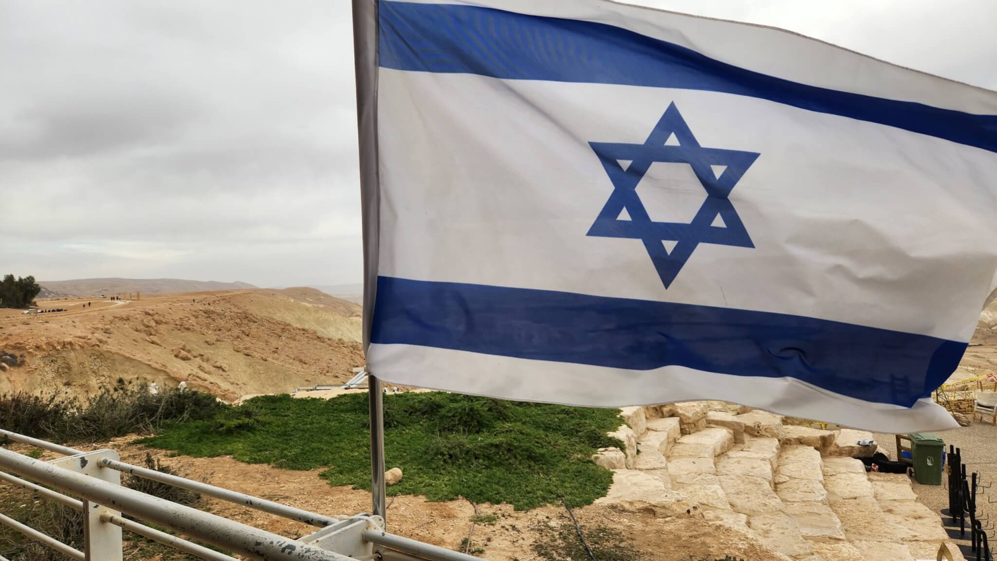 Israel Flag on YAD Ramat HaNegev exchange