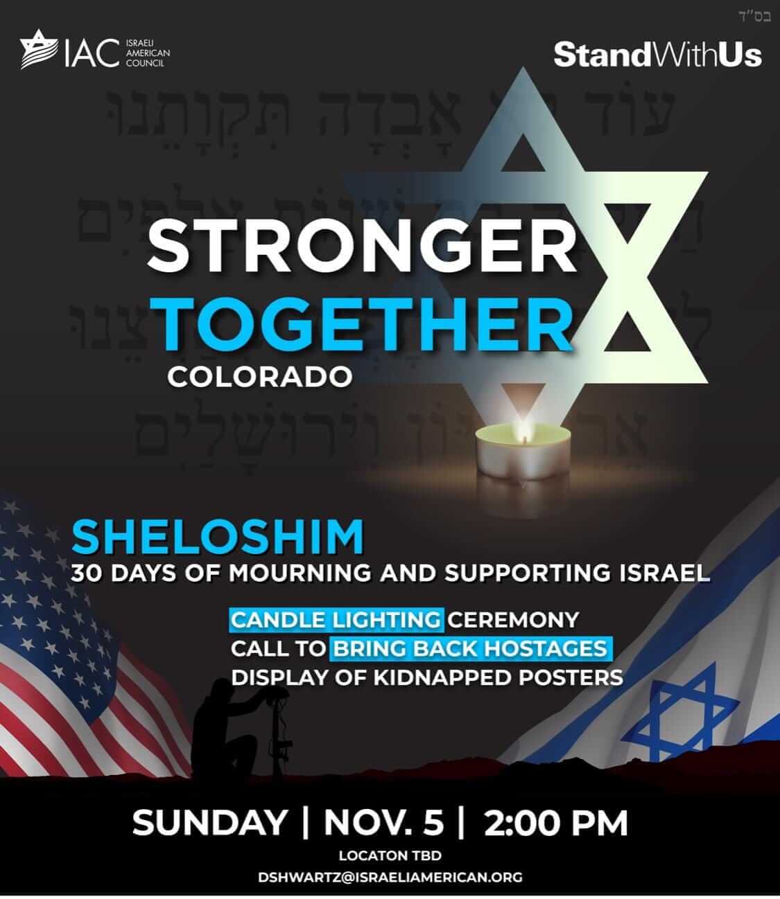 IAC and StandWithUs Stronger Together event