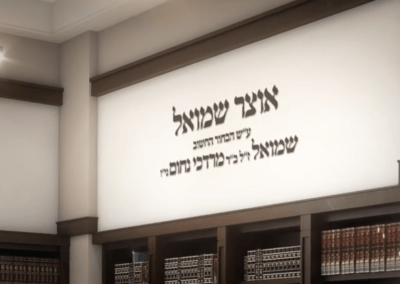 Shabbat Shalom: Not Closure, but Consolation