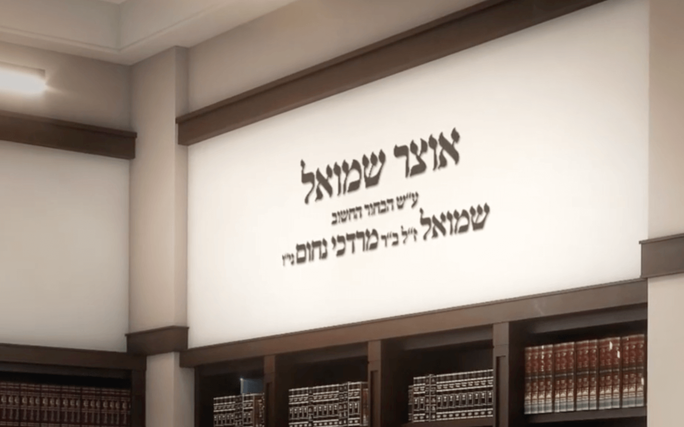 Shabbat Shalom: Not Closure, but Consolation