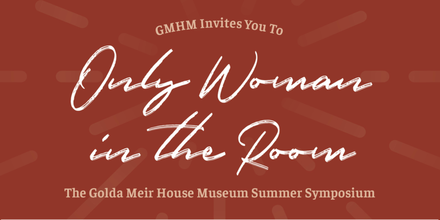 only woman in the room golda meier house museum