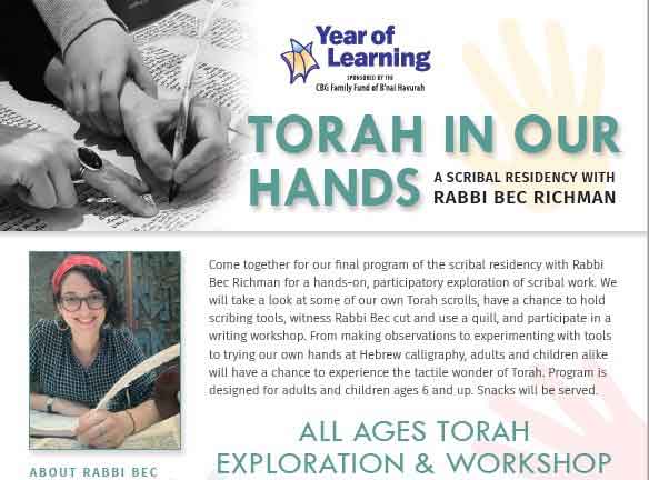 Torah in our hands
